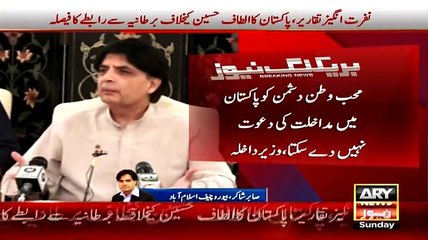 Sabir Shakir reveals Altaf Hussain's Old Plan from 1992 which he still wants to implement