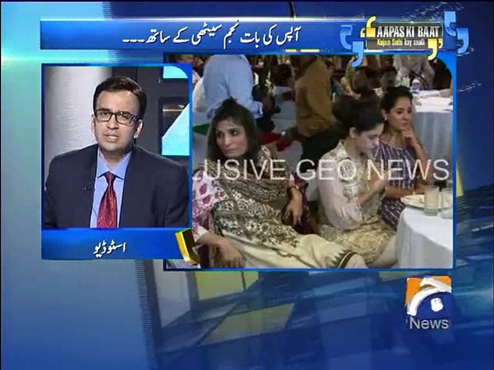 Apas Ki Baat-01 Aug 2015