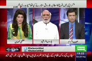 Khabar Yeh Hai (Chaudhry Nisar Press Conferrence On Altaf Hussain) – 2nd August 2015