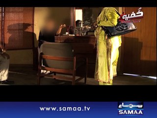 Khufia Operation, 02 August 2015 Samaa Tv