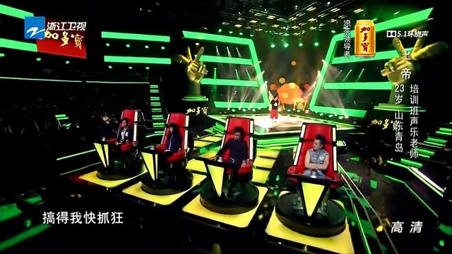 中国好声音4 第四期：王帝《别找我麻烦》 中国好声音0731
