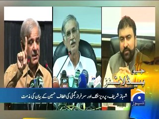 Geo Headlines-02 Aug 2015-2000