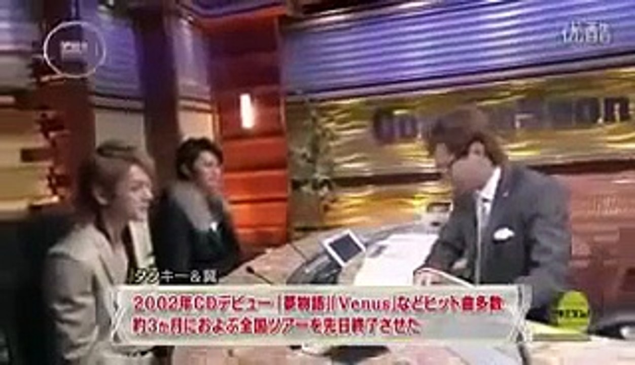 タッキー＆翼 × SMAP中居　ジャニーズの先輩