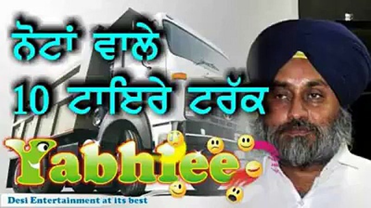 badal de truck