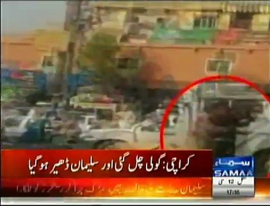 Pakistan Army Killed another Citizen in Pak colony Karachi