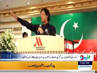 Neo News Headlines 9pm – 02 August 2015