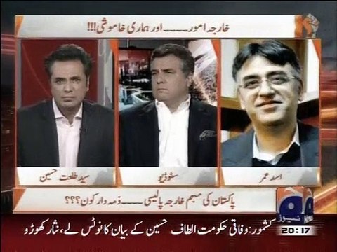 Naya Pakistan With Syed Talat Hussain 2 August 2015