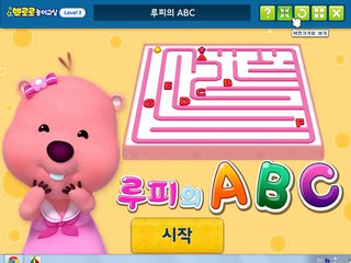 루피의 ABC 뽀로로 게임 English alphabet with Lupi Pororo game!