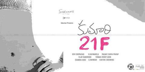 Kumari 21F Telugu (2015) Official Trailer