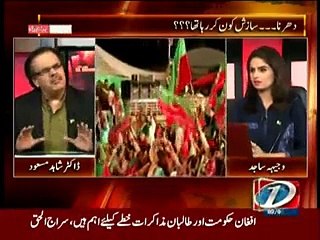 Live With Dr. Shahid Masood – 2nd August 2015 - Dharna Sazish Kon Karaha Tha--