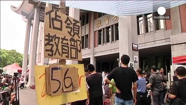 Тайвань: студенты против пропекинских взглядов на историю