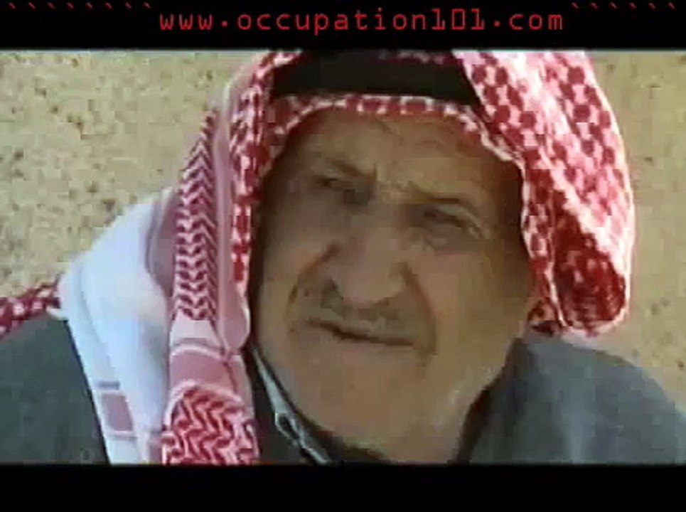 Documentary film about Israel Palestine conflict