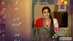 Kitna Satatay Ho Episode 11 Promo on Hum Tv