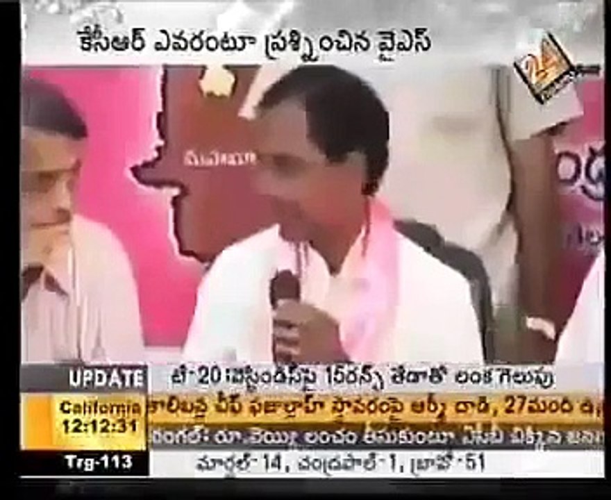 ysr speech in assembly very serious - indiaGrat.in