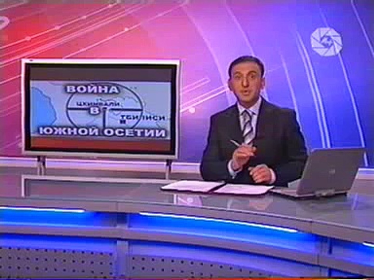 новости 08.08.2008 22.00
