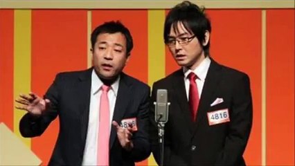 【ナイツ】「浜口京子」