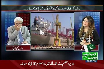 Mazrat Ke Sath On Newsone – 2nd August 2015