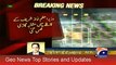 Geo News Headlines 2 August 2015, A Suspected Car Attacks On PM Nawaz Sharif Car - YouTube