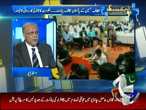 Aapas Ki Baat - 2nd August 2015