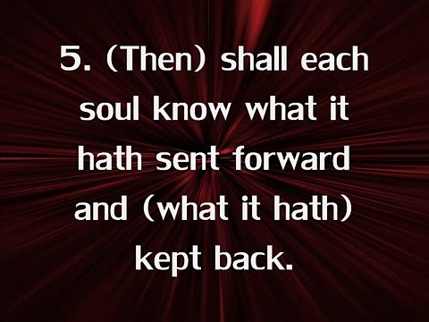 Sheikh Ahmad Al-Ajami, Surat Al-Infitar شيخ أحمد العجمي