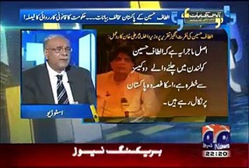 Aapas ki Baat – 2nd August 2015