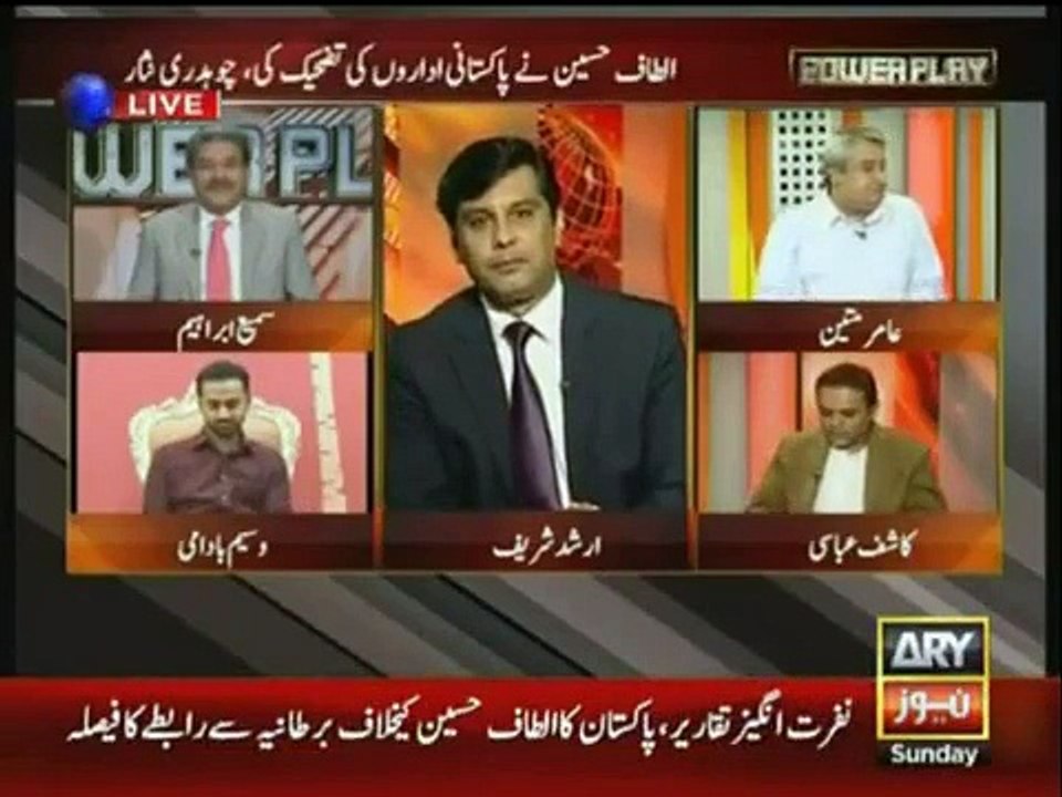 Altaf Says for attack on his own country to his workers in his speeches.Sami Ibraheem