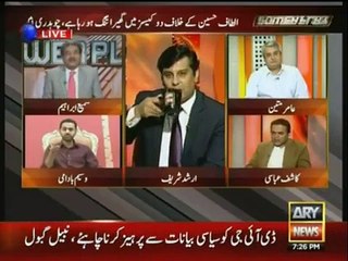 Altaf Abuses every Ranger person and specialy use bad language for the officers.Waseem Badami