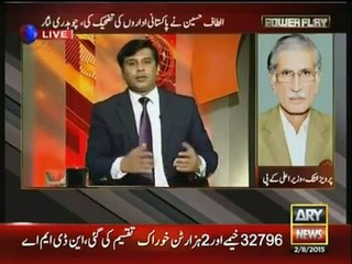 We Strongly condemns the statments Of Altaaf Hussain,,Pervaiz Khatak