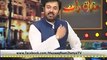 Baba Mazaq raat dunya news pakistan 13
