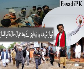 Imran Khan putting his life on risk