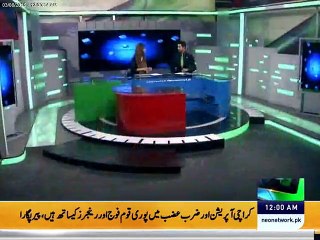 Neo News Headlines 12 AM - 03 Aug 2015