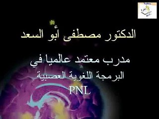 الدكتور مصطفى أبو سعد: فن التعامل مع المراهق.