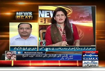 Tải video: Altaf Hussain Sab Say Bara Jugad Baaz Hai Tariq Fazal Chaudhry