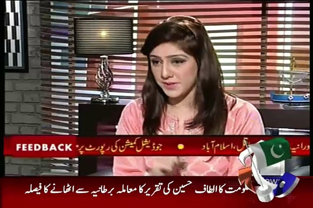 Ayesha Mumtaz Ke Chape Marne Per Aitraz karne W...