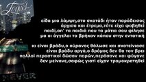8. Toquel - Ραδιοκασετόφωνο (Τώρα η πότε lp)
