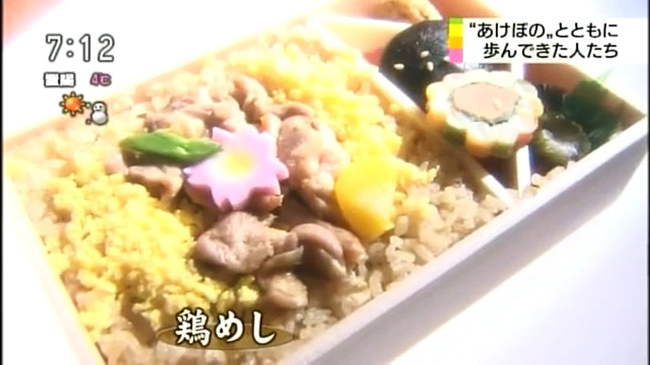 ★ 2014.3/15放送 NHKニュース・おはよう日本 寝台特急『あけぼの』ラストラン★