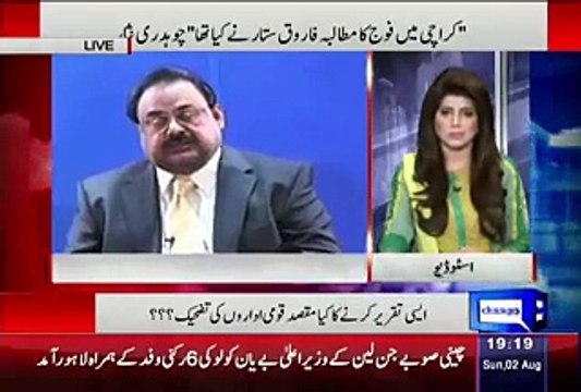 Haroon Rasheed Blast On Altaf Hussain To Doing Propaganda On Majahirs