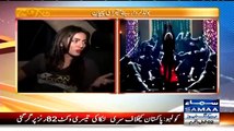 Actress Mathira view about Pakistani Cricketers