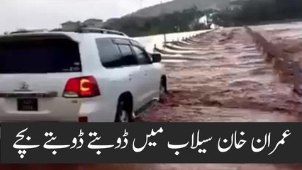 Imran Khan's Car Just Surviving the Flood. A Brave Leader