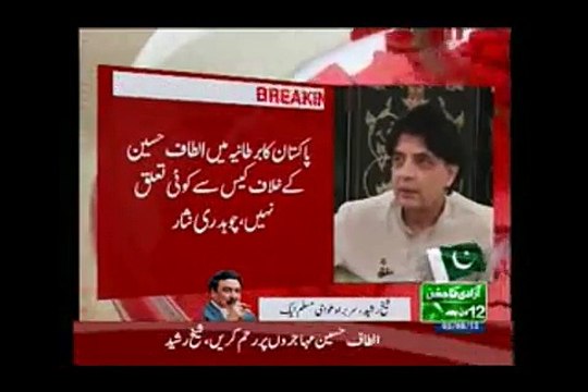 Altaf Hussain Speech Against Army - Politicans On News One Reply To Altsf Hussain