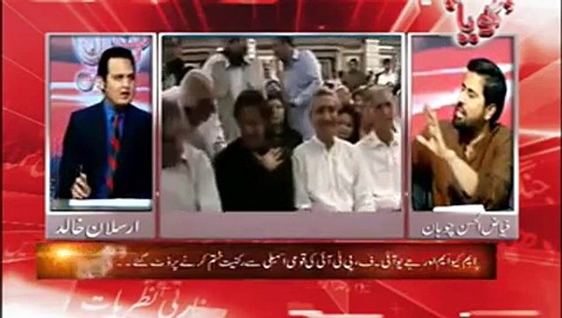 Pti Fayyaz ul Hassan Chohan Bashing Altaf Hussain Speech Against Army