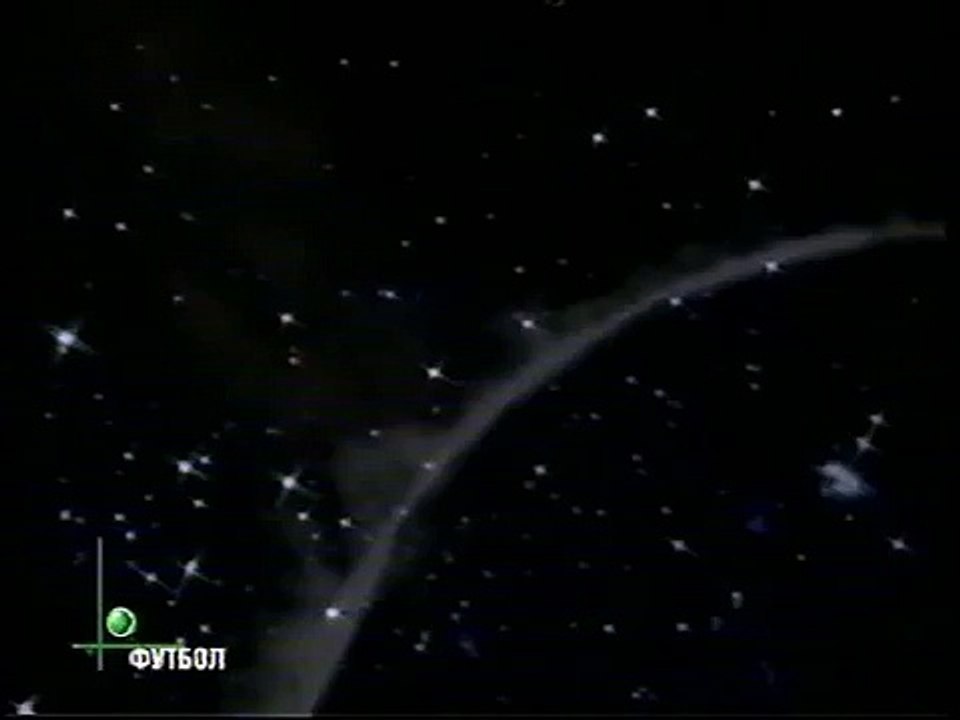 Intro Euro 2000 (Belgium-Netherlands)