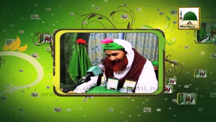 Faizan e Attar (Jashne Wiladate Ameer e Ahlesunnat)