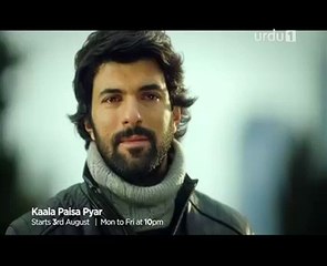 Kala Paisa Pyar New Drama Coming Soon on Urdu1 Teaser 1