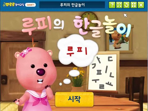 [Pororo Song Along Collection S1] Pororo Songs For Children 2015 | Пингвиненок Пороро