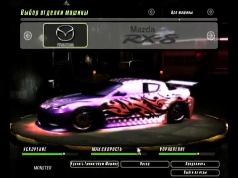 NEED FOR SPEED UNDERGROUND 2 - TUNING (REMAKE)