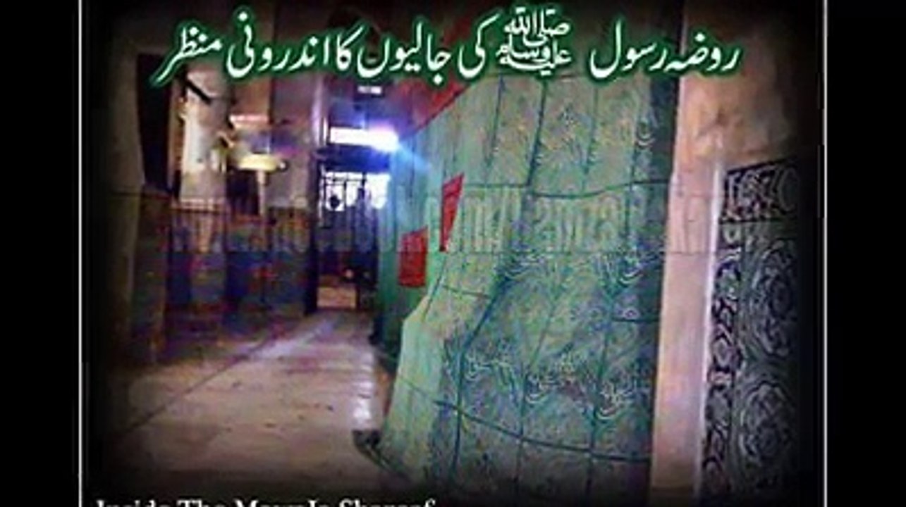 Roza Rasool Inside View