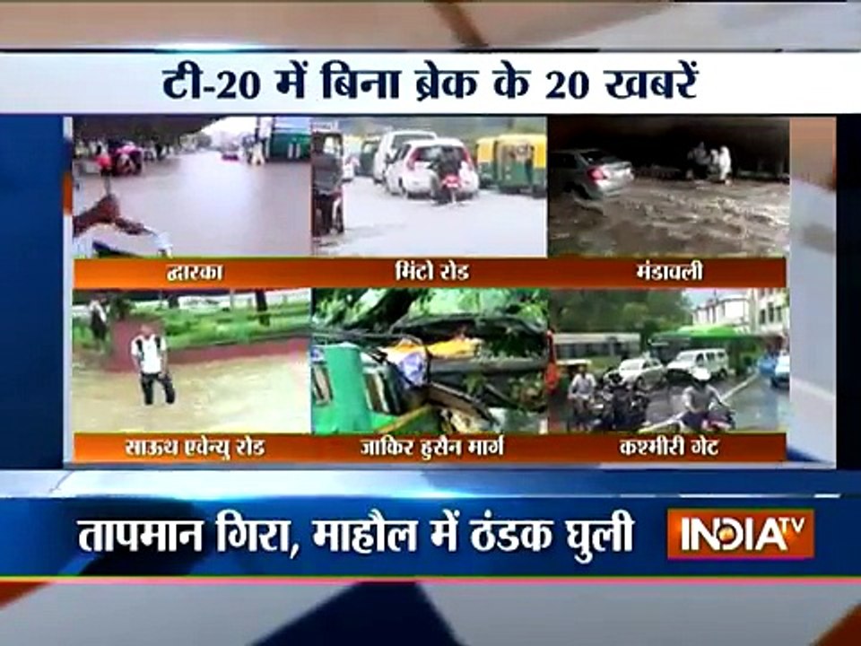 India TV News: T 20 News July 12, 2015 | India Tv