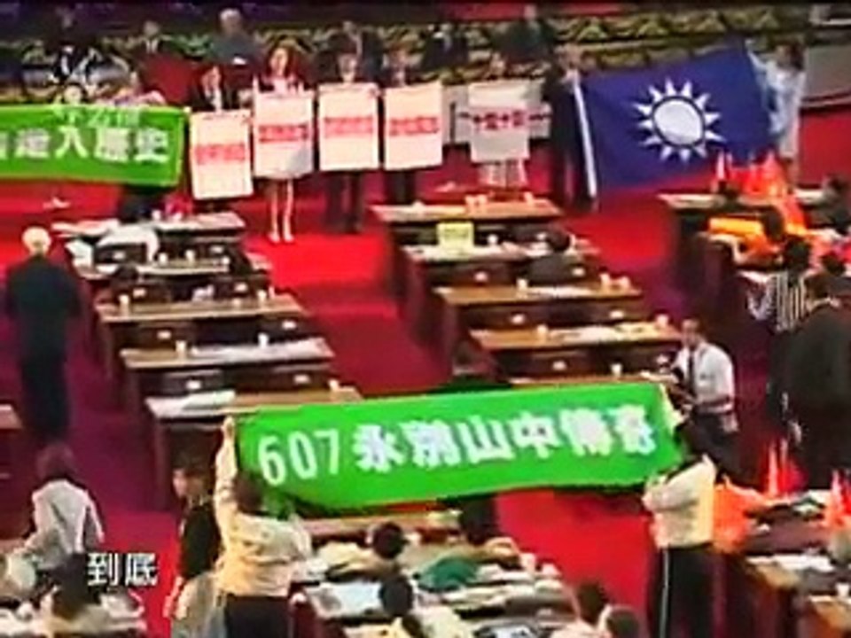 公視記錄觀點 - 有怪獸