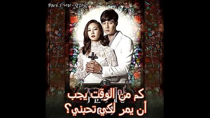 Gummy - Day and night Master's Sun OST (arabic sub)
